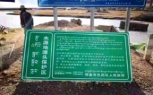  我國海拔最高飲用水水源地立牌保護，飲用水水源地違法項目清理無死角