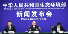  生態環境部、住建部專項督查顯示： 黑臭水體治理21城未達目標